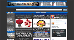 Desktop Screenshot of mongolduu.com