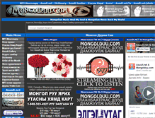 Tablet Screenshot of mongolduu.com